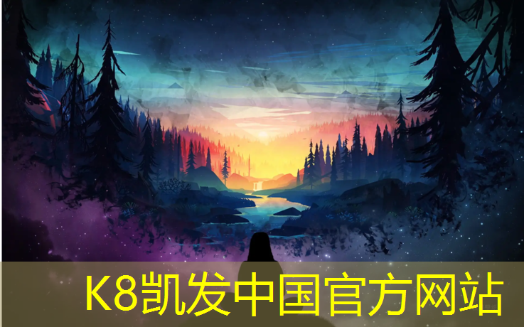 K8凯发：鞋子被塑胶跑道染