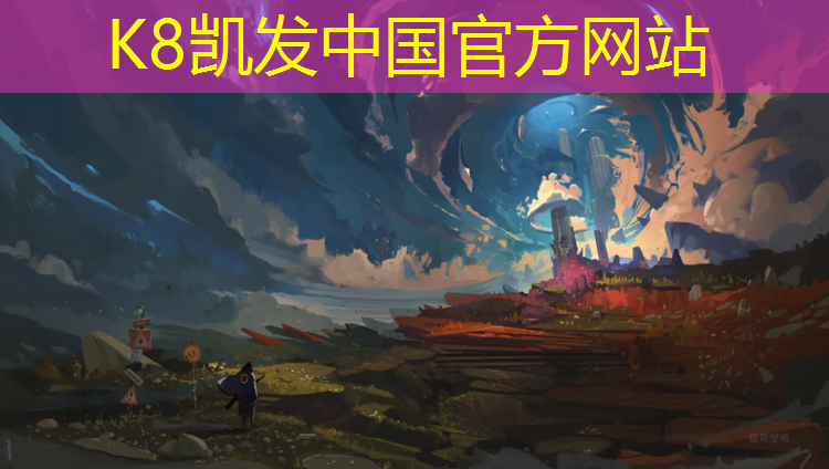 K8凯发中国官方网站：塑胶跑道材料发票怎么开