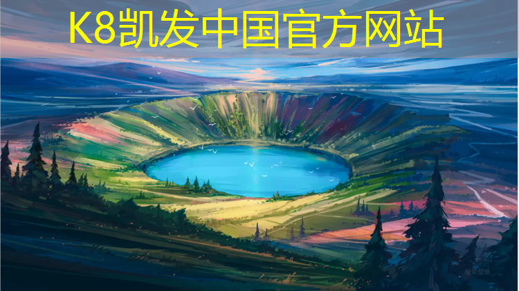 k8凯发官网入口：淮北学校塑胶跑道操场