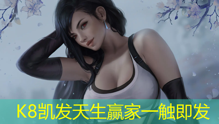 K8凯发国际官方网站：湖州生产塑胶跑道承包价格