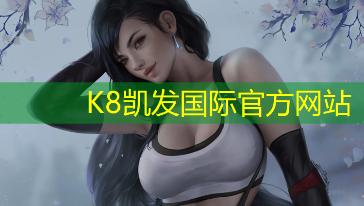 k8凯发官网入口：古交塑胶跑道工程施工