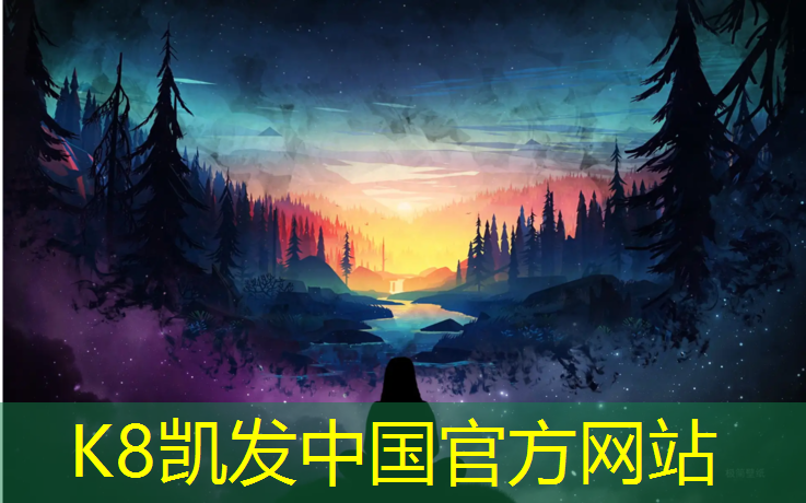 K8凯发天生赢家一触即发：社区环形塑胶跑道施工计划