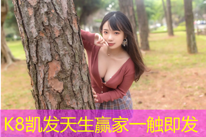 K8凯发中国官方网站：沧州塑胶跑道生产供应