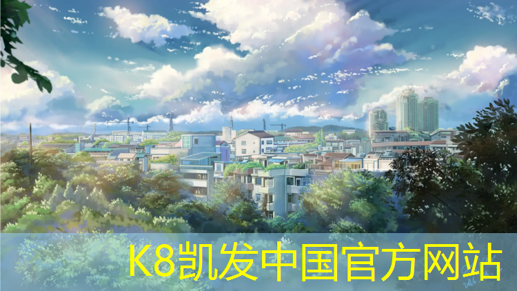 k8凯发官网入口：工程塑胶跑道价钱表格模板