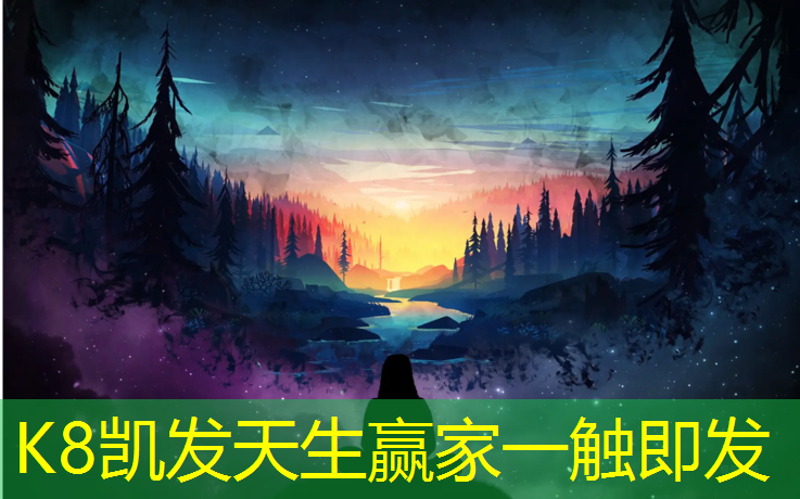 K8凯发：广陵透气型塑胶跑道