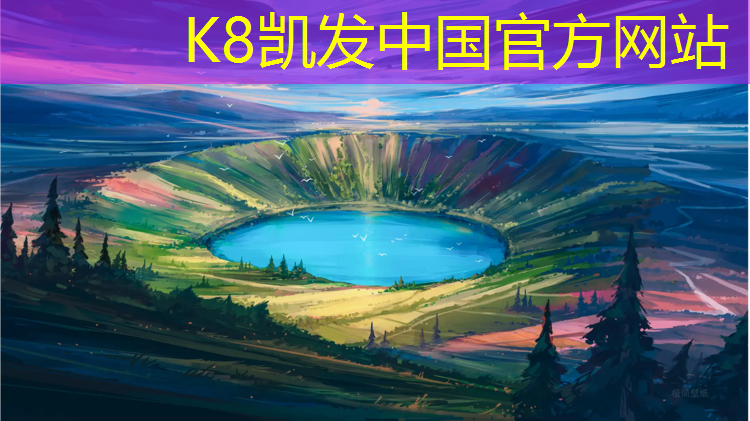 k8凯发官网入口：塑胶跑道容易被压坏吗_