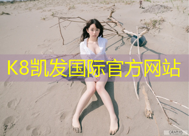 K8凯发：西昌网球场塑胶跑道