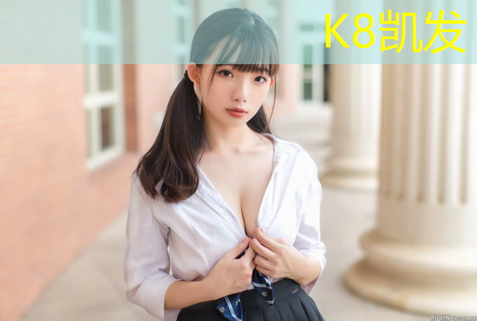 K8凯发：项城塑胶跑道现货