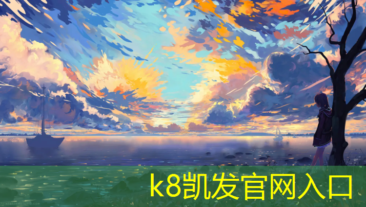 K8凯发：塑胶跑道什么鞋好跑