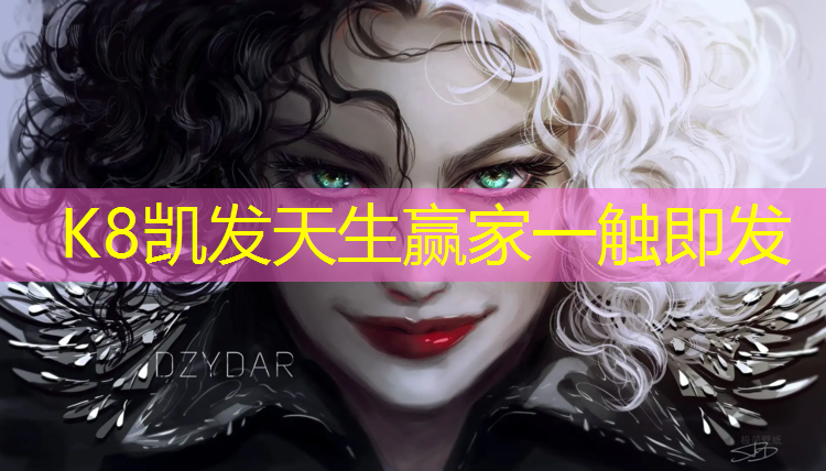 K8凯发天生赢家一触即发：哈尔滨会展运动城塑胶跑道