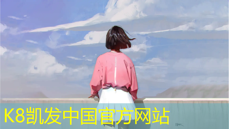 K8凯发：台州室外塑胶跑道价格