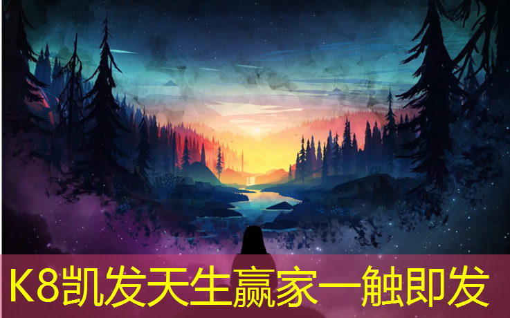 K8凯发中国官方网站：武威塑胶跑道复合型