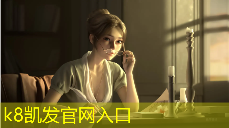 k8凯发官网入口：文昌高中塑胶跑道