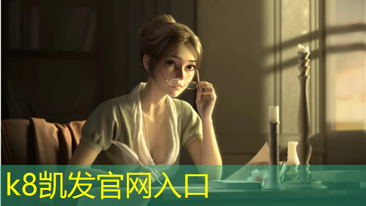 K8凯发国际官方网站：文成预制型塑胶跑道