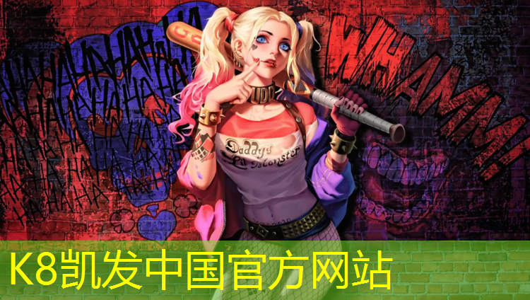 K8凯发天生赢家一触即发：汕尾环保塑胶跑道工程