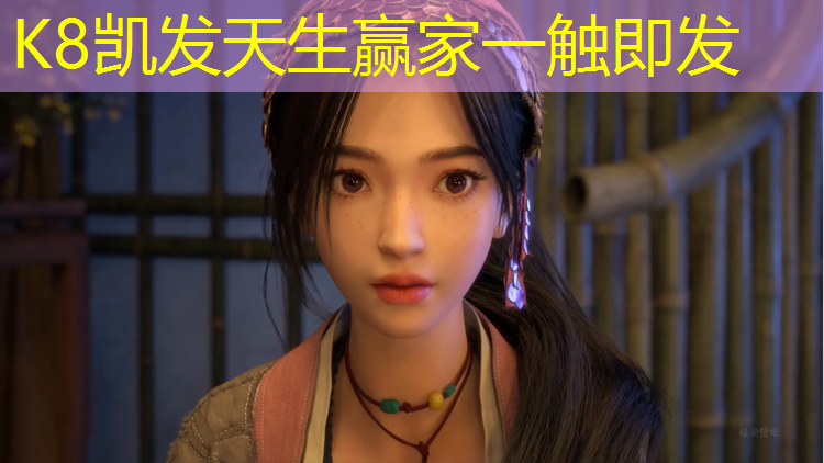 K8凯发：昌和塑胶跑道