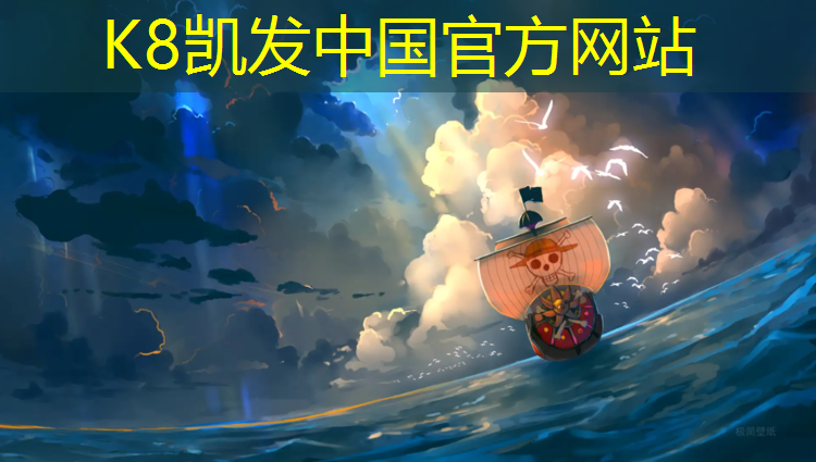 k8凯发官网入口：青浦区生产塑胶跑道