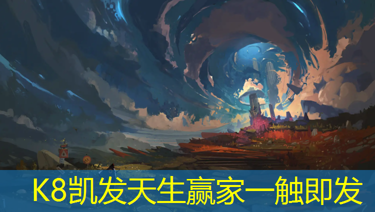 K8凯发：承德田径塑胶跑道