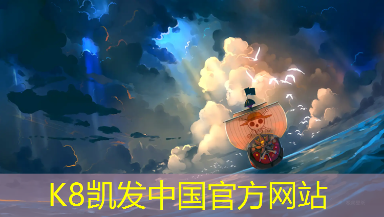K8凯发天生赢家一触即发：荔波透气型塑胶跑道建设