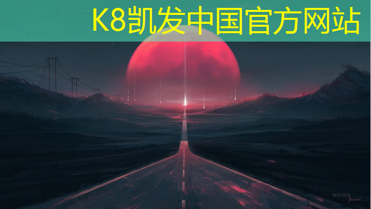 K8凯发中国官方网站：贵州球场塑胶跑道畅销全国