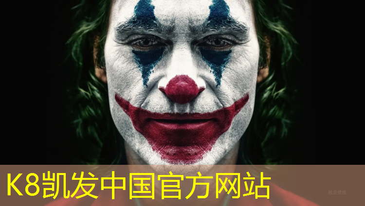 K8凯发天生赢家一触即发：天气好了，是时候投资高端室外体育用品健身器材了！