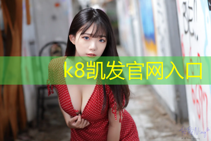 k8凯发官网入口：舒兰全塑型塑胶跑道