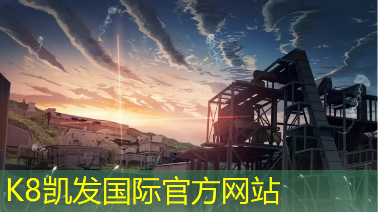 K8凯发天生赢家一触即发：塑胶跑道掉颜色怎么处理