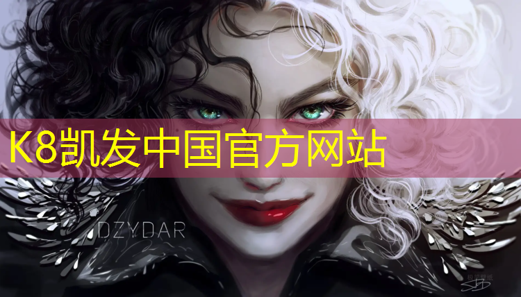 K8凯发：室外休闲椅的款式和种类有哪些？