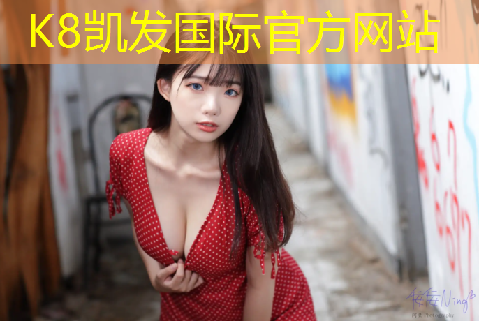 k8凯发官网入口：聊城透气性塑胶跑道