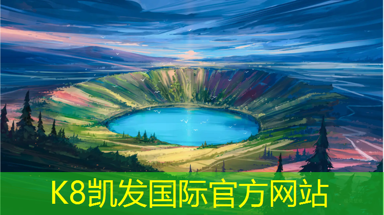 k8凯发官网入口：钉鞋会破坏塑胶跑道吗_