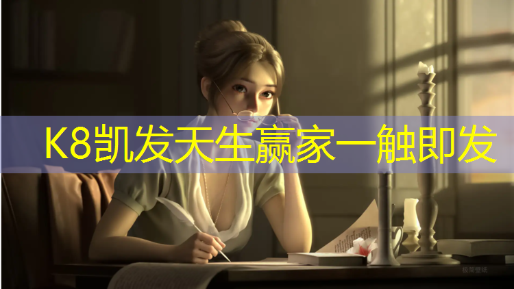 k8凯发官网入口：盱眙全塑型塑胶跑道