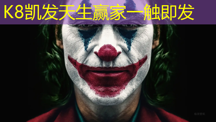 K8凯发天生赢家一触即发：拖鞋塑胶跑道怎么处理