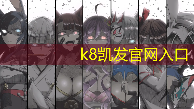 K8凯发：乒乓球台护理剂
