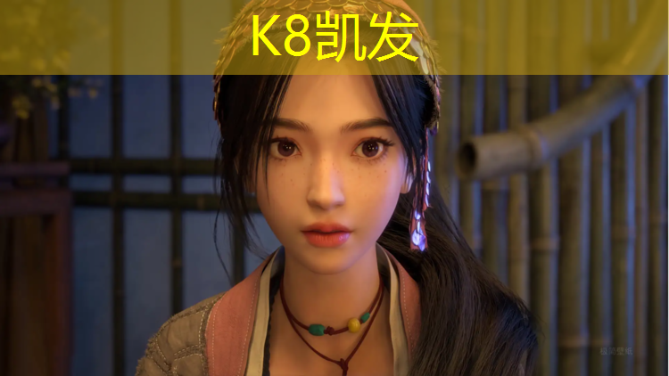K8凯发天生赢家一触即发：锡山透气型塑胶跑道