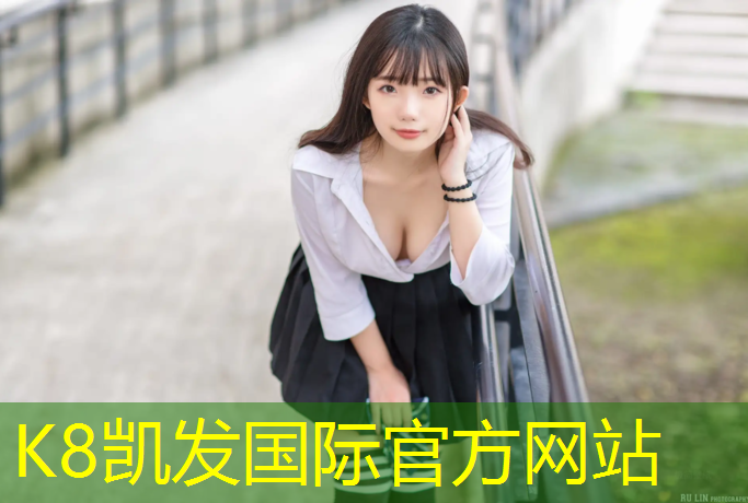 K8凯发天生赢家一触即发：泰国球场塑胶跑道