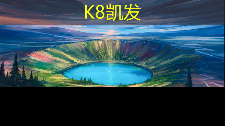 k8凯发官网入口：台州标准塑胶跑道工程施工