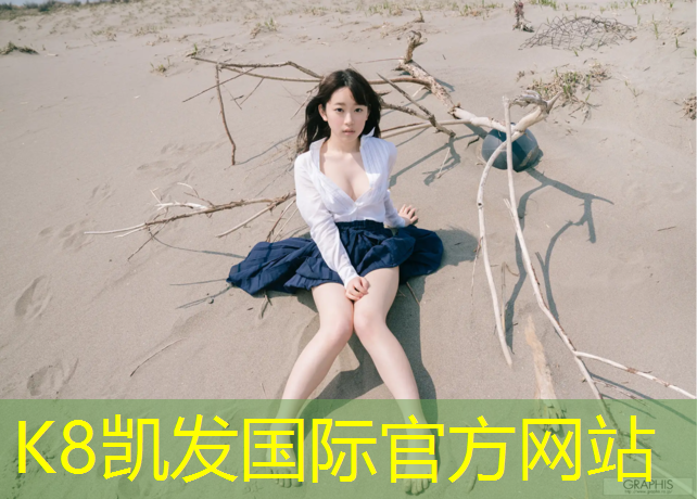 K8凯发天生赢家一触即发：三明公园塑胶跑道球场地板