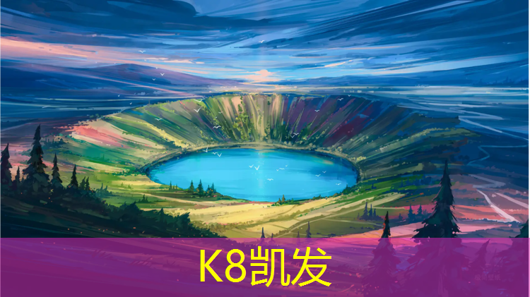 K8凯发天生赢家一触即发：体操垫可折叠怎么办_