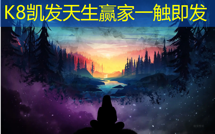 K8凯发国际官方网站：泰州室内塑胶跑道制造商