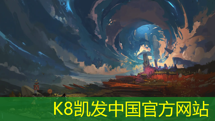 K8凯发：仪陇塑胶跑道