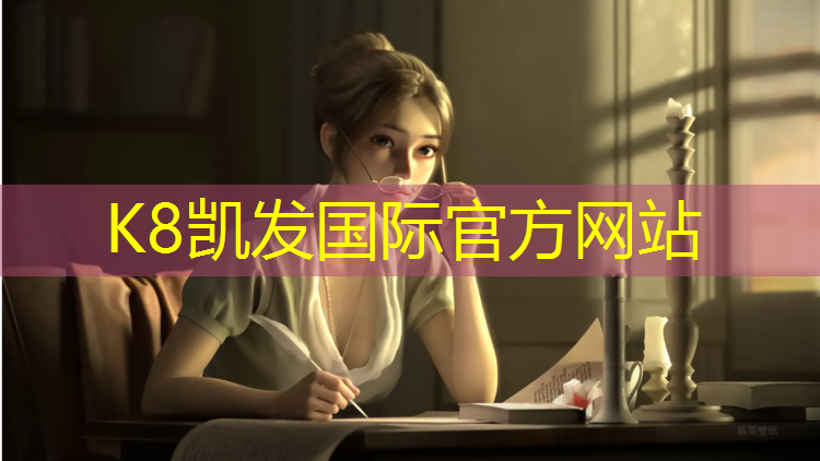 K8凯发：临沂干塑胶跑道