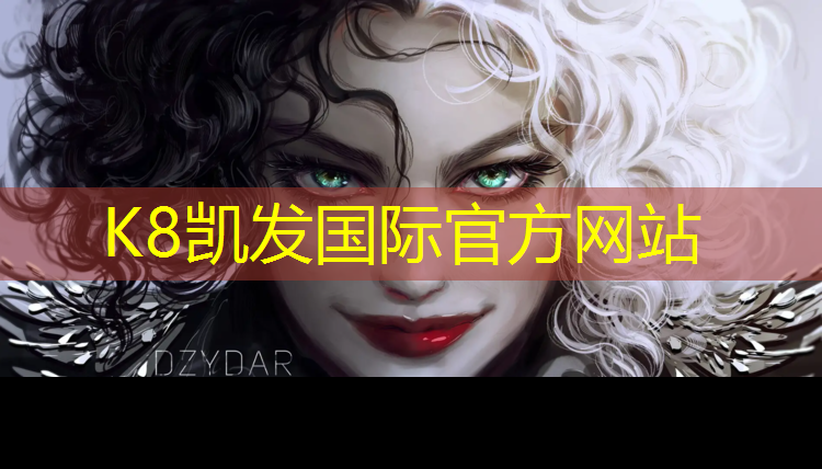 K8凯发天生赢家一触即发：塑料组合滑梯塑胶跑道