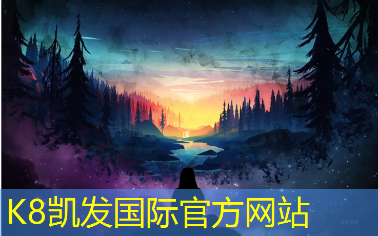 K8凯发：无锡景观塑胶跑道建造费用