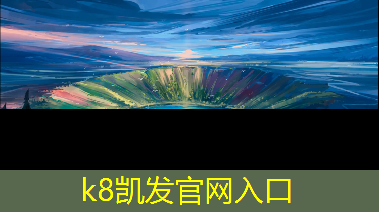 K8凯发：体操垫厚度10