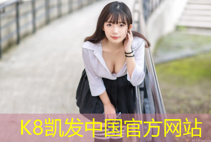 K8凯发中国官方网站：温州复合型塑胶跑道代理