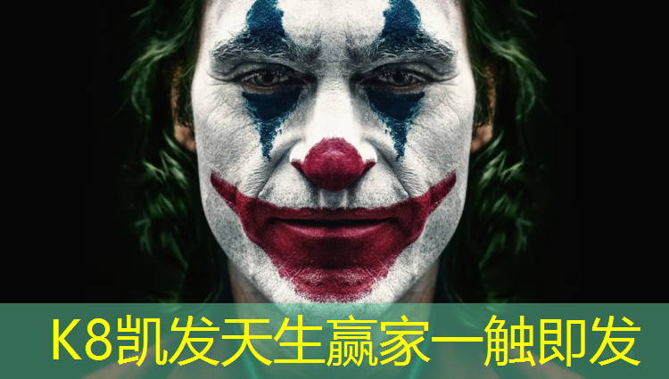K8凯发天生赢家一触即发：塑胶跑道设计单位