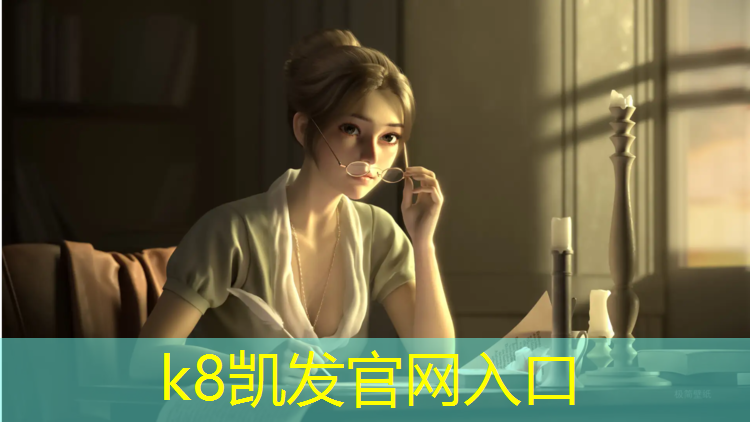 K8凯发国际官方网站：塑胶跑道粘不牢