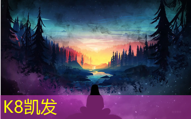 K8凯发中国官方网站：乐师附小塑胶跑道