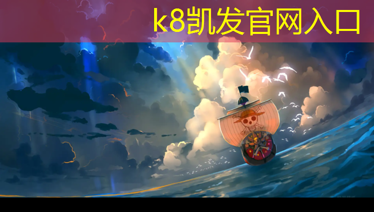 K8凯发国际官方网站：拆除塑胶跑道施工合同