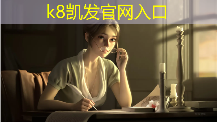 K8凯发国际官方网站：塑胶跑道生产记录姨妈不能